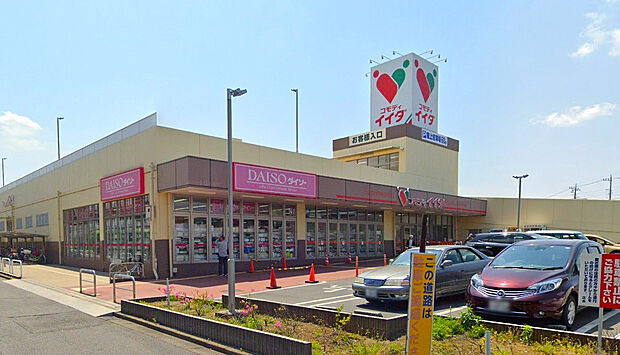 コモディイイダ東大宮店（約1,300m）