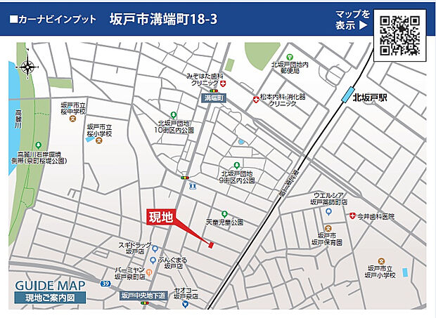 案内図