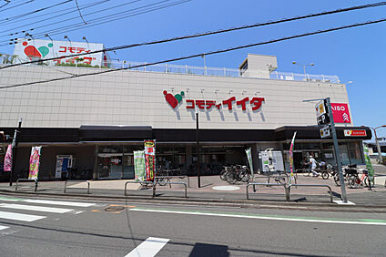 コモディイイダ新河岸店 172m