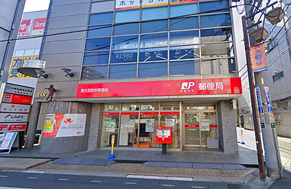 東大宮駅前郵便局 739m