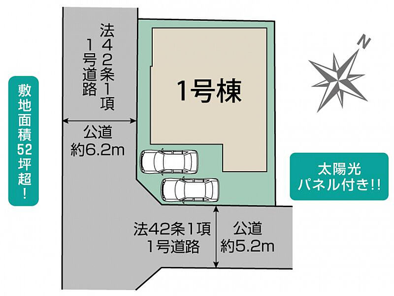 坂戸市鶴舞4丁目2期1棟 区画図