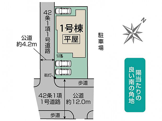 上尾市中妻5丁目1棟 区画図