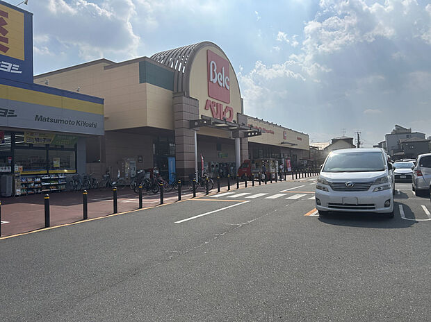 ベルク川口前川店（約290m）