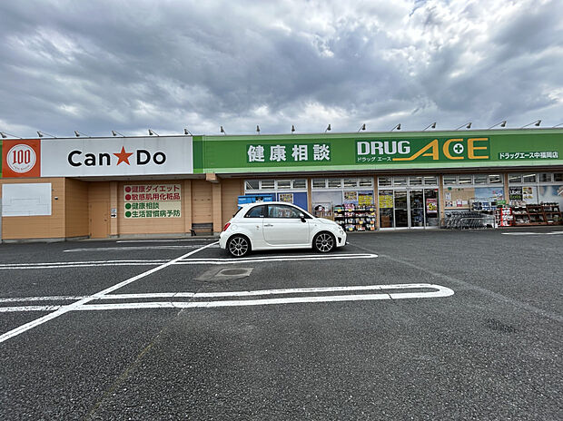 Can★Doドラッグエース中福岡店（約383m）