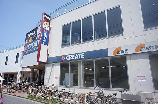 クリエイト川越霞ヶ関店（約831m）