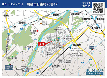 案内図