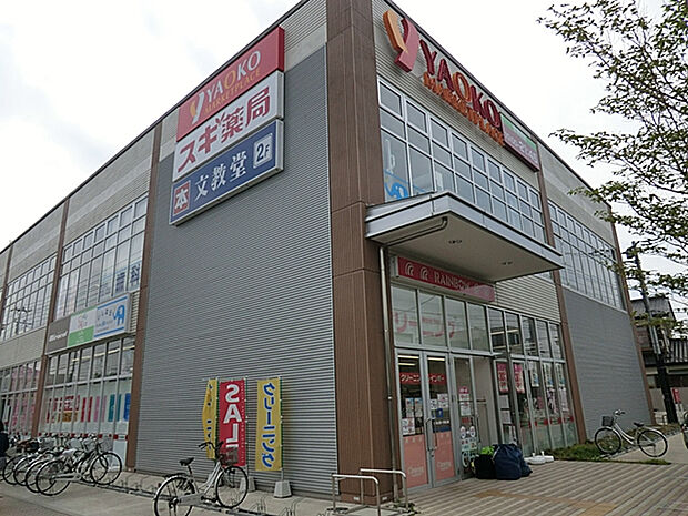 ヤオコー岩槻西町店（約409m）