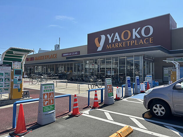 ヤオコー川越霞ヶ関店（約684m）