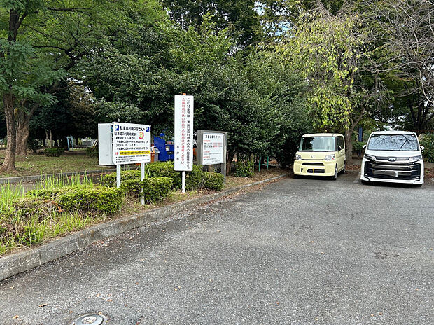 溝端公園(約437m)
