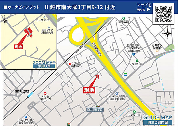 案内図