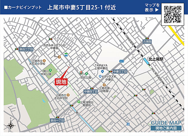 案内図