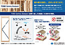 静岡県島田市中河町422番11（地番）：物件画像