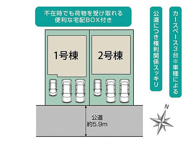 浜松市中央区富塚町2棟 区画図