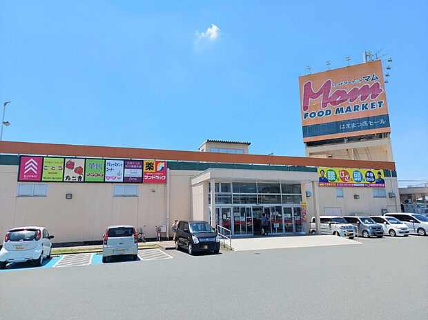 浜松西モール（約500m）