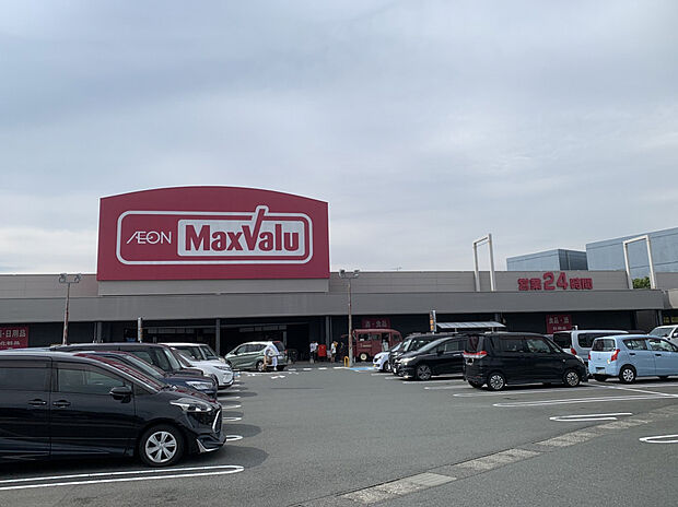 マックスバリュ磐田西貝塚店（約400m）