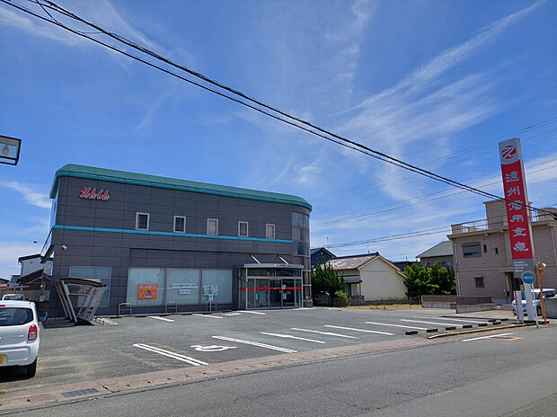 遠州信用金庫 舞阪支店（約700m）