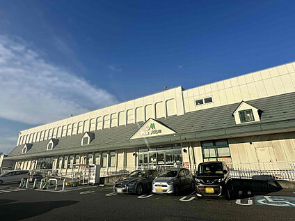 マルエツ高塚店 933m