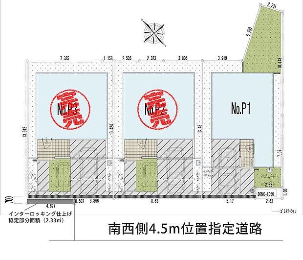 ■陽当たりの良い南西道路。
■前面道路は幅が4.5ｍあり、ラクに駐車できます。
■居住者のみで利用するゴミステーション設置。