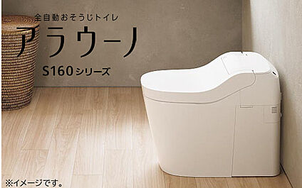 パナソニックトイレアラウーノ