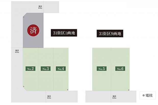全6区画すべて50坪以上のセキスイハイムの分譲地が登場！公道6Mに囲まれたゆとりある整形地.まちなみガイドラインで整った景観を維持できます。