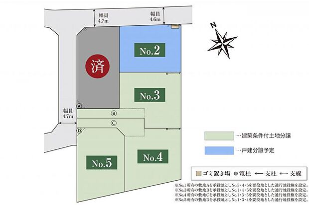 全体区画図 約58~69坪（路地状部分を含む）の全5区画。まちなみガイドラインで整った景観を維持できます。