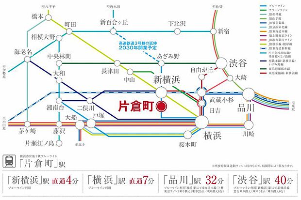 路線図　横浜市営地下鉄ブルーライン「片倉町」駅から徒歩8分の好立地。勾配も少ない快適なアクセスです。