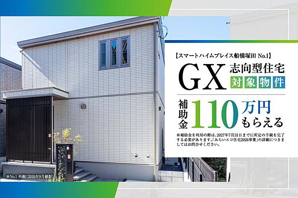 No.1_外観（撮影_2026年9月）格子デザインが外部からの視線をやわらげ、プライバシーに配慮された玄関アプローチ。