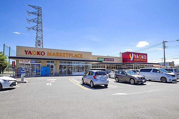 ヤオコー 行田門井店(約850m・徒歩11分)