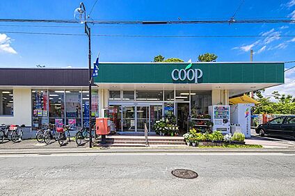 ユーコープ 中原店 270～300m(4分)