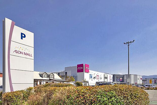 イオンモール甲府昭和（約1,800m・徒歩23分）