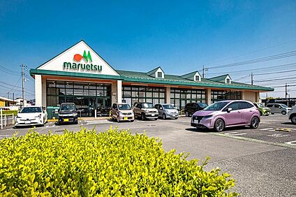マルエツ 久喜店 600～630m(8分)
