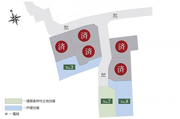 全8区画で170平米以上の分譲地です。独自のガイドラインを設ける事により整えられた美しい街並みが生まれる素敵な分譲地です。