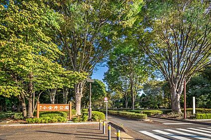 都立小金井公園 1580～1640m(20～21分)