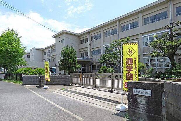 千葉市立生浜小学校(約400m・徒歩5分)