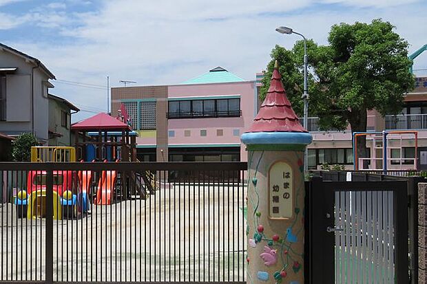 はまの幼稚園(約600m・徒歩8分)