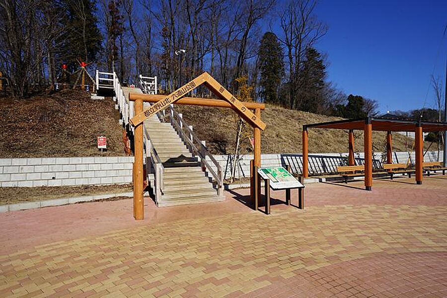 【レジャー】野山北・六道山公園