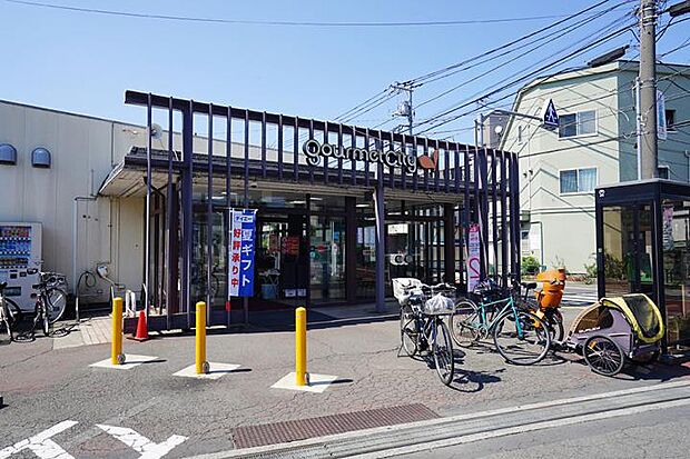 グルメシティ 三鷹中原店