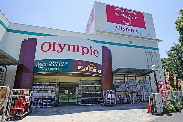 オリンピック三鷹店