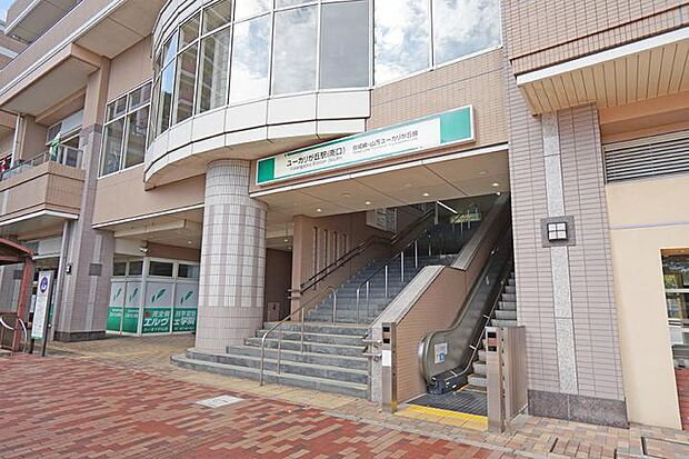 京成本線「ユーカリが丘」駅