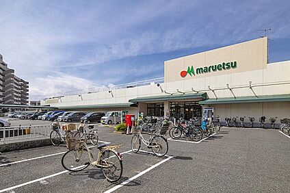 マルエツ 茅ヶ崎店 770m(10分)