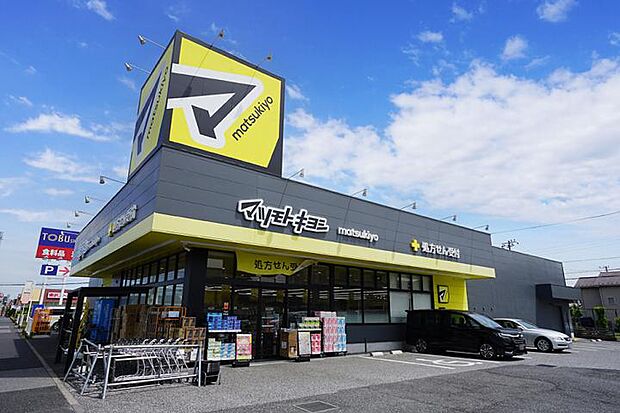 マツモトキヨシ蘇我南店(約390m・徒歩5分)