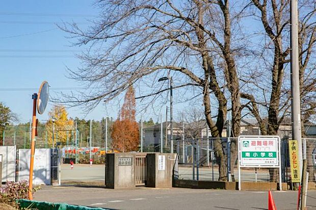 四街道市立南小学校（約1,040m・徒歩13分）