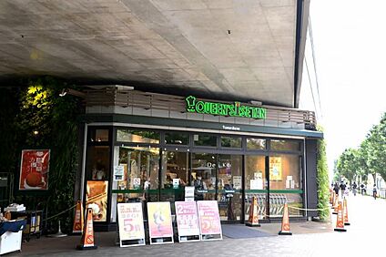 クイーンズ伊勢丹 武蔵境店 1620m(21分)
