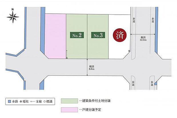 土地を有効活用できる約65坪の整形地全4区画。まちなみガイドラインで整った景観を維持できます。