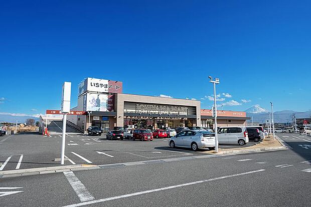 いちやまマート竜王アルプス通り店(約820m・徒歩11分)
