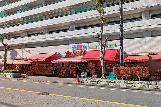 おっ母さん食品館 我孫子店(約790m・徒歩10分)