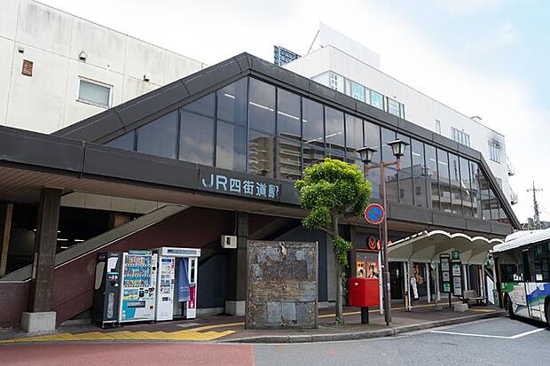 JR総武本線「四街道」駅（約1,320m・徒歩17分）