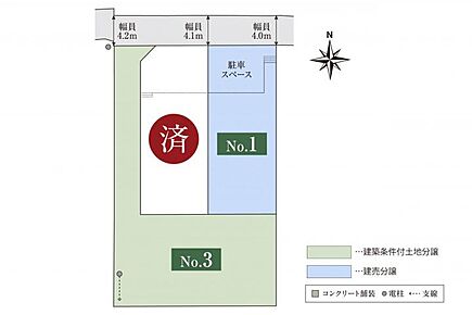 敷地面積約64～108坪の3区画。 