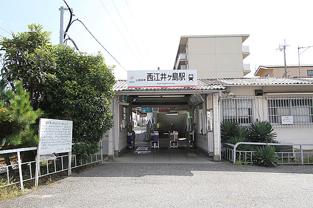 【交通利便な立地】山電「西江井ヶ島」駅へ徒歩約9分~10分!「山陽明石」駅や「山陽姫路」駅まで快適なアクセスが叶います。通勤や通学、お出かけの際にスムーズに移動でき、時間を有効に使えます。