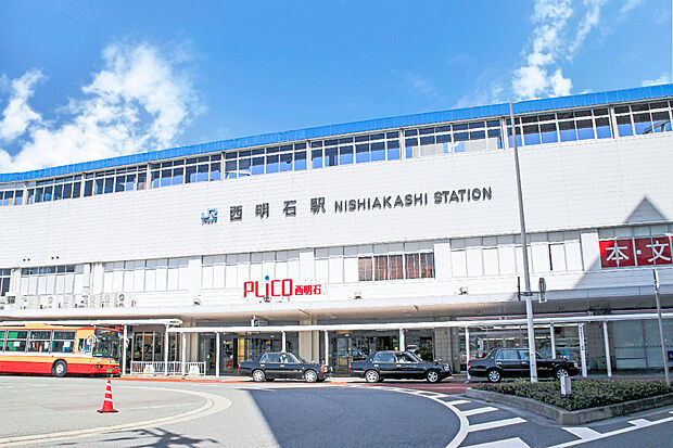 【JR西明石駅まで徒歩約19分(約1500m)】快速や新幹線の利用で神戸・大阪方面へのアクセスも良好。駅直結の商業施設「プリコ西明石」や新改札が2026年に開業し、ますます便利にご利用いただけます。